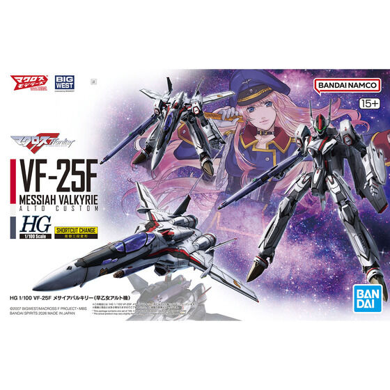 HG 1/100 VF-25F メサイアバルキリー(早乙女アルト機)