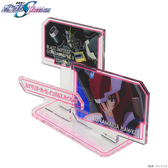 �@����m�K���_��SEED FREEDOM�@�o���A�N�����X�^���h ���i�}���A�E�z�[�N