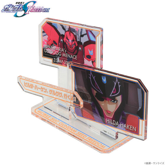 �@����m�K���_��SEED FREEDOM�@�o���A�N�����X�^���h �q���_�E�n�[�P��