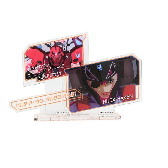 �@����m�K���_��SEED FREEDOM�@�o���A�N�����X�^���h �q���_�E�n�[�P��