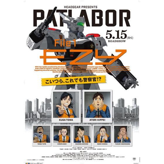 �@���x�@�p�g���C�o�[ EZY File 1�@�i���ʌ��萶�Y�j�yA-on STORE�A�v���~�A���o���_�C����z