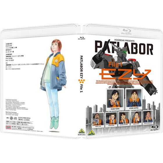 �@���x�@�p�g���C�o�[ EZY File 1�@�i���ʌ��萶�Y�j�yA-on STORE�A�v���~�A���o���_�C����z