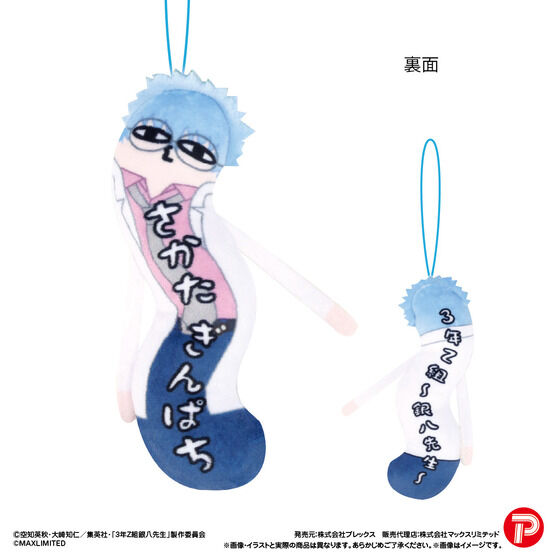 3�NZ�g�┪�搶�@�Ђ˂��ꂽ���