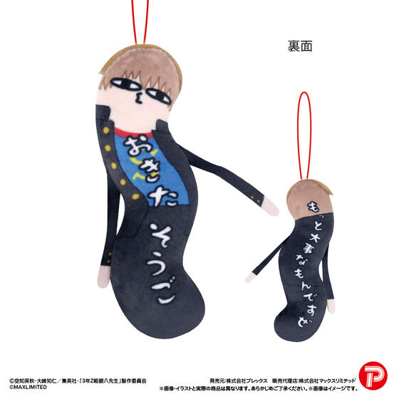 3�NZ�g�┪�搶�@�Ђ˂��ꂽ���