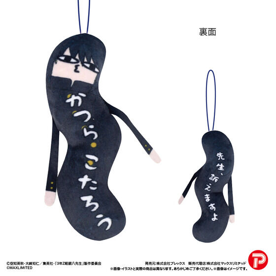 3�NZ�g�┪�搶�@�Ђ˂��ꂽ���