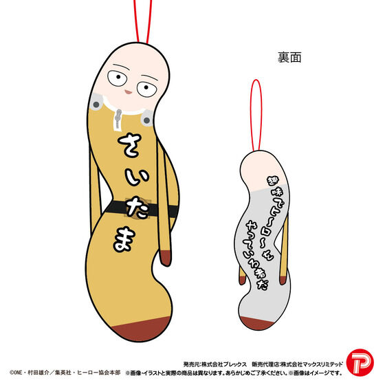 �����p���}���@�Ђ˂��ꂽ���