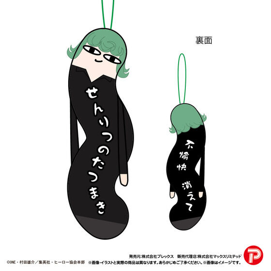 �����p���}���@�Ђ˂��ꂽ���