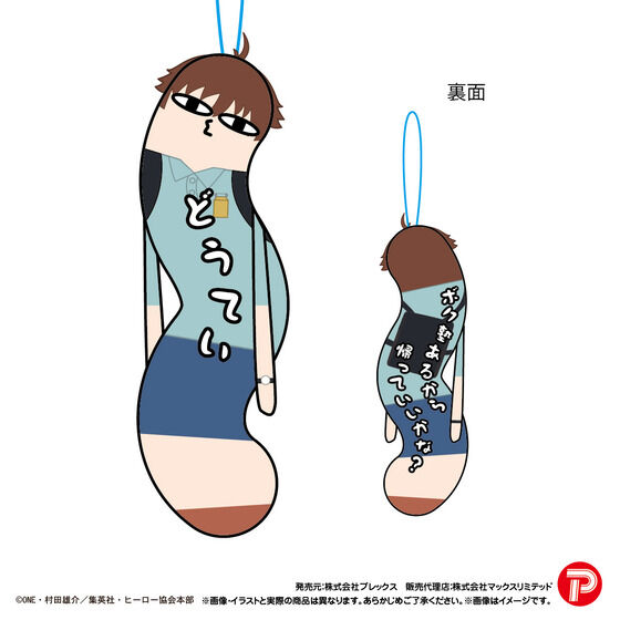 �����p���}���@�Ђ˂��ꂽ���