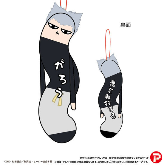 �����p���}���@�Ђ˂��ꂽ���