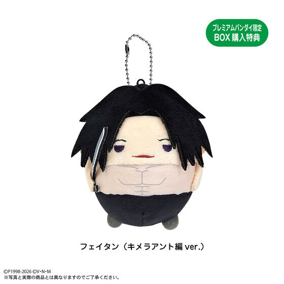 HUNTER�~HUNTER�@�ӂ�R�����S�y�Ĕ́F2026�N8�������z