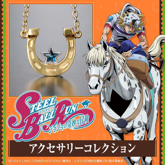 �X�e�B�[���E�{�[���E���� �W���W���̊�Ȗ`�� �A�N�Z�T���[�R���N�V����