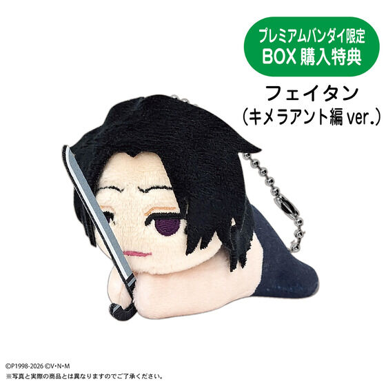 HUNTER�~HUNTER�@�͂��L�����R���N�V�����S�y�Ĕ́F2026�N8�������z