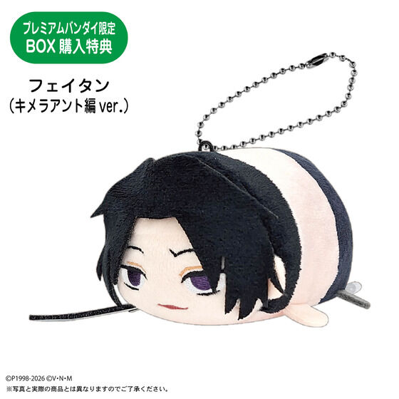 HUNTER�~HUNTER�@�ۂăR���}�X�R�b�g�S�y�Ĕ́F2026�N8�������z