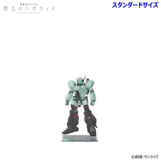 �@����m�K���_�� �M���̃n�T�E�F�C MS�C���X�g �A�N�����X�^���h �i�X�^���_�[�h�T�C�Y�j�i�S5��j