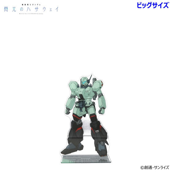 �@����m�K���_�� �M���̃n�T�E�F�C MS�C���X�g �r�b�O�A�N�����X�^���h �i�S5��j