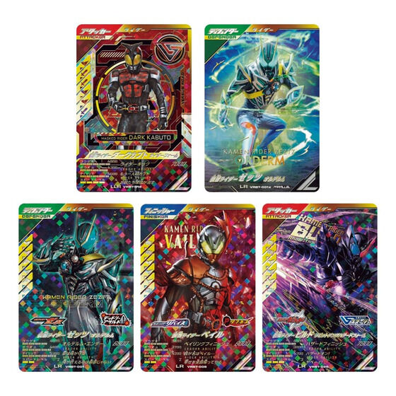 仮面ライダーバトル ガンバレジェンズ バーサスロード ブースター