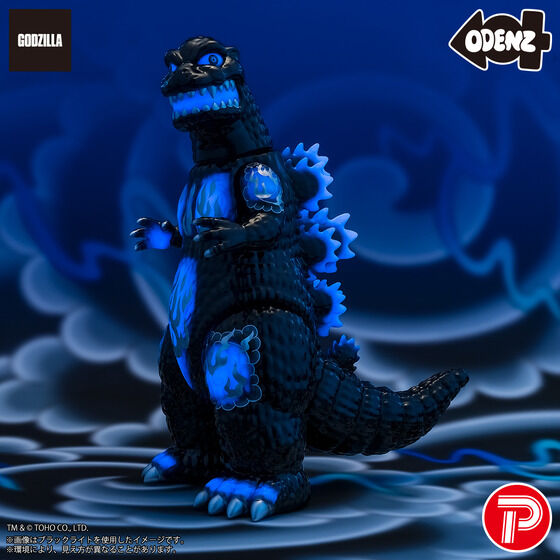 �y���I�̔��zGVA-BC �S�W��(1995)�������� ����(ODENZ)