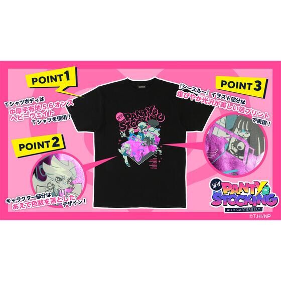 New PANTY �� STOCKING with GARTERBELT �e�B�U�[�r�W���A�����v�����gT�V���c�y5�����͂��z