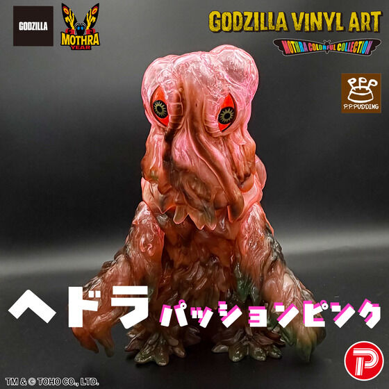 GVA-MC�w�h���p�b�V�����s���N�iP.P.PUDDING�j