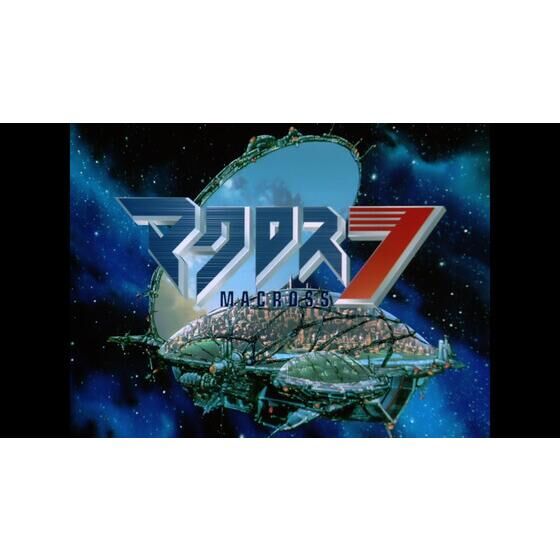 �y���N�G�X�g�̔��z�}�N���X7�@Re.MASTER FIRE!! 4K ULTRA HD Blu-ray BOX�@�i�������Łj�yA-on STORE�APB����z