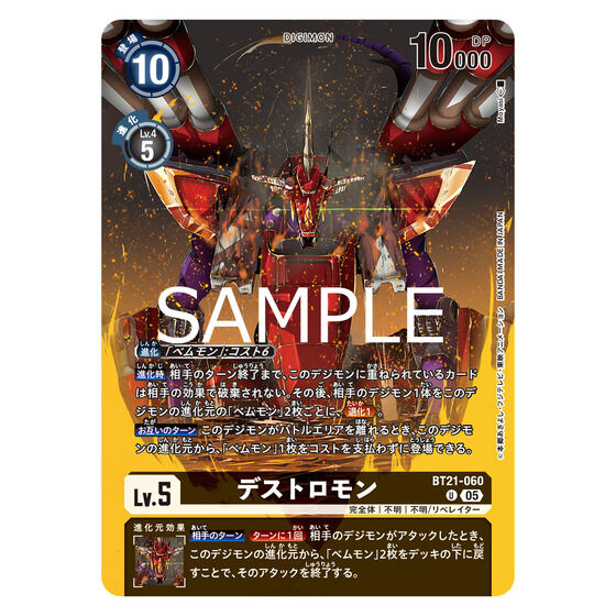 �y���I�̔��z�yBCGFest25-26�z�f�W�����J�[�h�Q�[�� WORLD TAMER'S BOX ver.�Q�yBCGF����̔��z