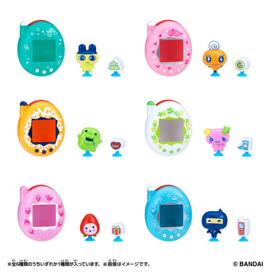 Tamagotchi Pitta Vol.2