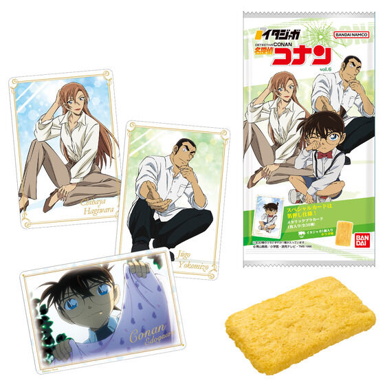 イタジャガ 名探偵コナン vol.6