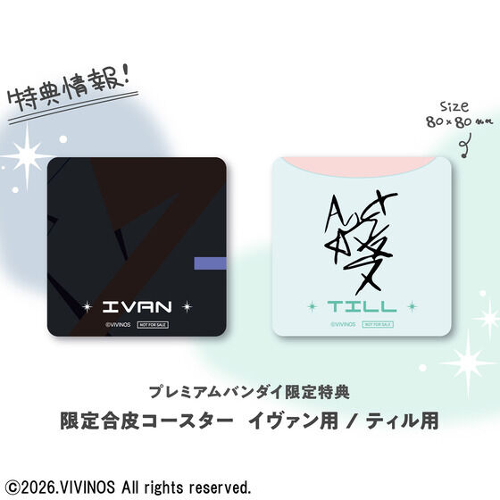 �邩���� ALIEN STAGE �C���@�����e�B�� �Z�b�g�y���荇��R�[�X�^�[�t���z