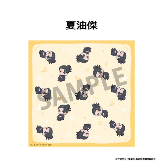 �邩���Ղ�����݃N���X ��p����