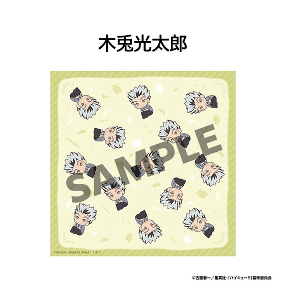 �邩���Ղ�����݃N���X �n�C�L���[!!