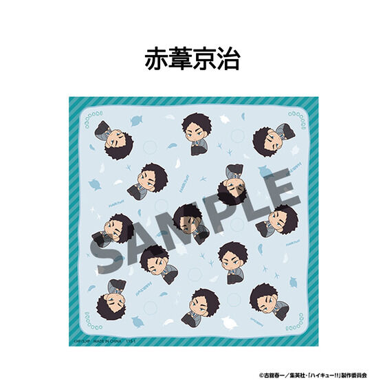 �邩���Ղ�����݃N���X �n�C�L���[!!