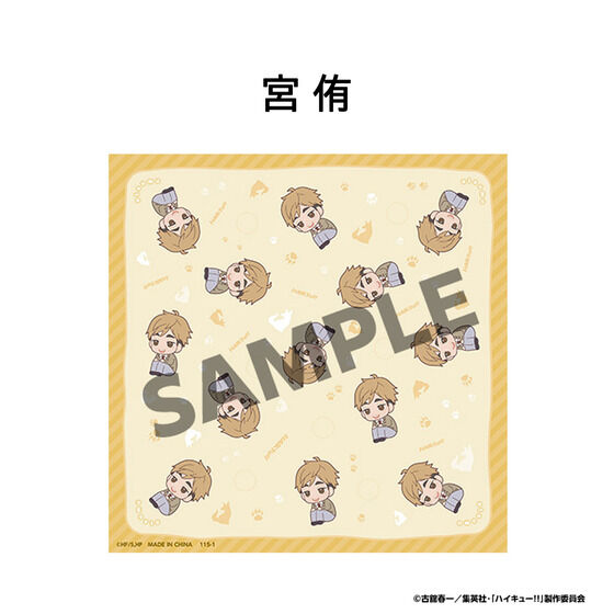 �邩���Ղ�����݃N���X �n�C�L���[!!