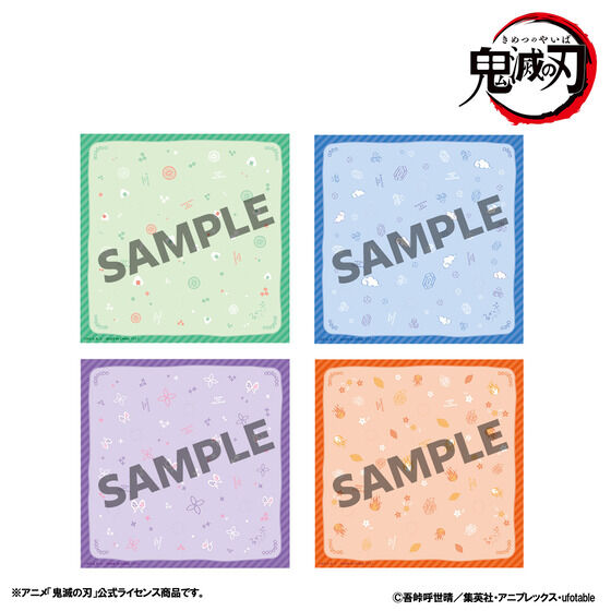 �邩���Ղ�����݃N���X �S�ł̐n