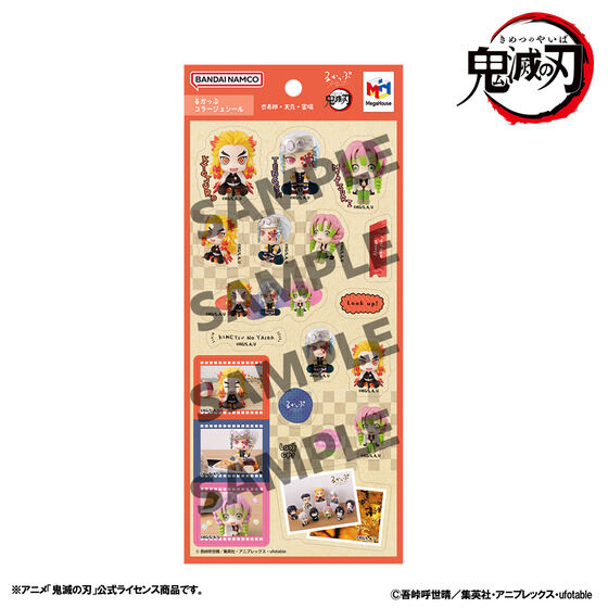 �邩���ՃR���[�W���V�[�� �S�ł̐n