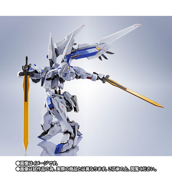 METAL ROBOT�� ��SIDE MS�� �K���_���o�G�� [Re:Coordinate]