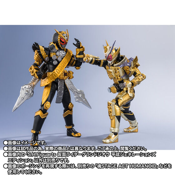 S.H.Figuarts ���ʃ��C�_�[�O�����h�W�I�E �����W�F�l���[�V�����Y�G�f�B�V����