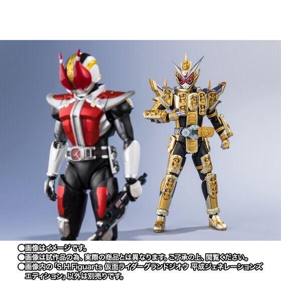 S.H.Figuarts ���ʃ��C�_�[�O�����h�W�I�E �����W�F�l���[�V�����Y�G�f�B�V����