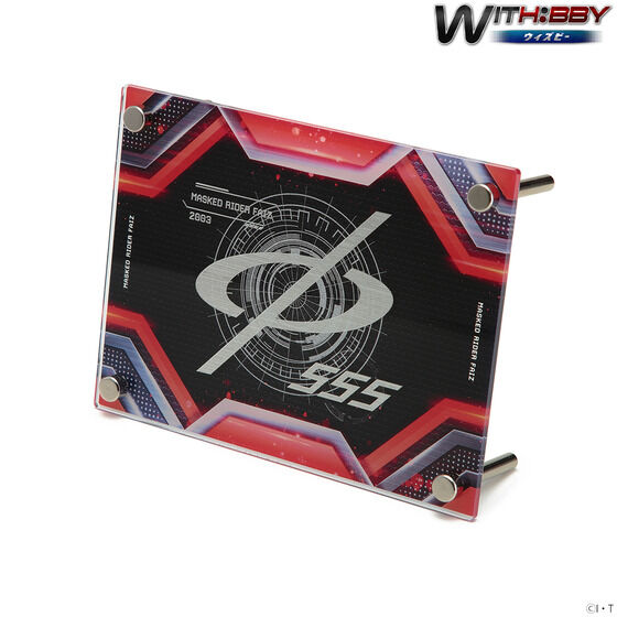 WITH:BBY/�E�B�Y�r�[ ���ʃ��C�_�[555 �t�@�C�Y