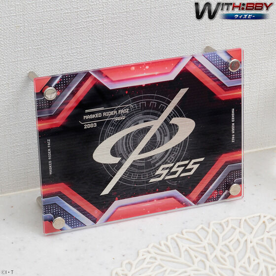 WITH:BBY/�E�B�Y�r�[ ���ʃ��C�_�[555 �t�@�C�Y