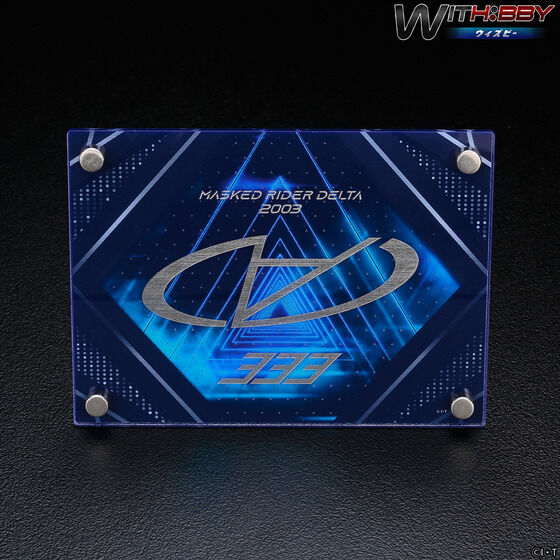 WITH:BBY/�E�B�Y�r�[ ���ʃ��C�_�[�f���^