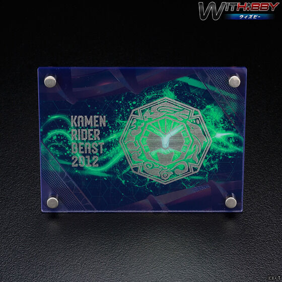 WITH:BBY/�E�B�Y�r�[ ���ʃ��C�_�[�E�B�U�[�h:���ʃ��C�_�[�r�[�X�g