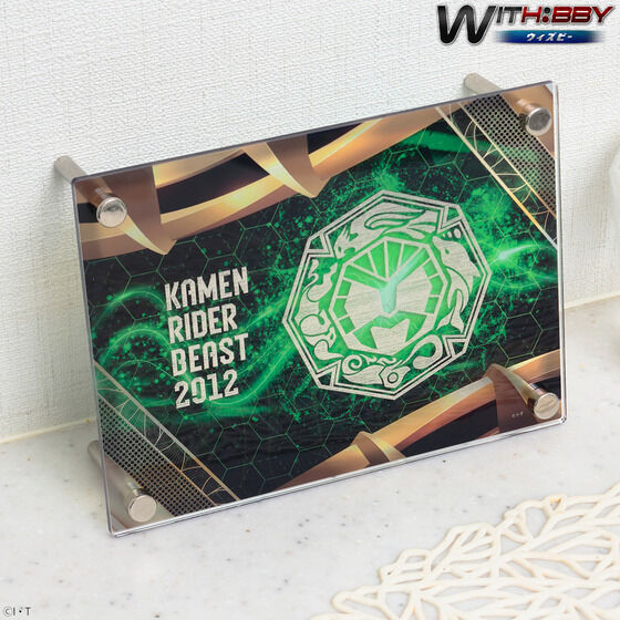 WITH:BBY/�E�B�Y�r�[ ���ʃ��C�_�[�E�B�U�[�h:���ʃ��C�_�[�r�[�X�g