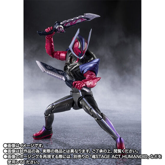 S.H.Figuarts ���ʃ��C�_�[�h�H�[��