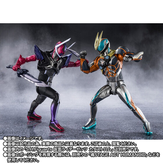 S.H.Figuarts ���ʃ��C�_�[�h�H�[��
