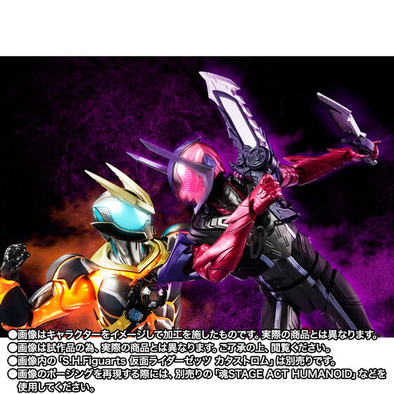 S.H.Figuarts ���ʃ��C�_�[�h�H�[��