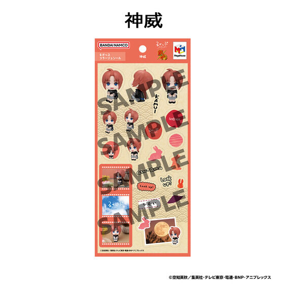 �邩���ՃR���[�W���V�[�� �⍰