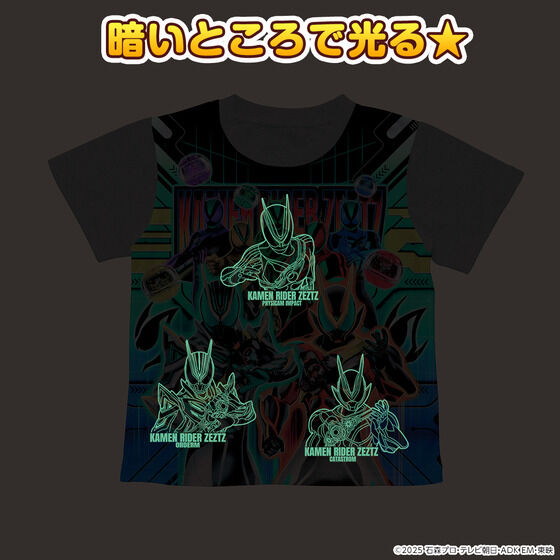 ���ʃ��C�_�[�[�b�c �E�C���ł�I����p�W���}