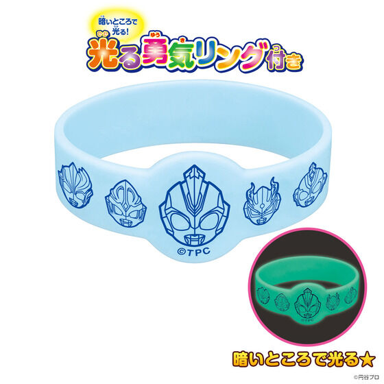 �E���g���q�[���[�Y �E�C���ł�I����p�W���}