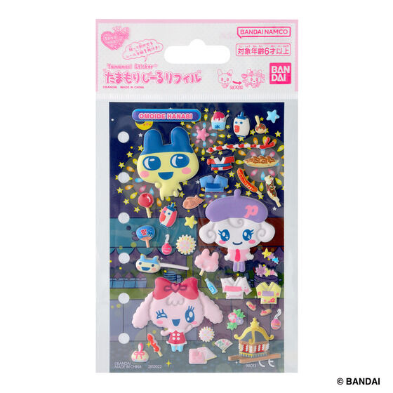 たまもりしーるリフィル　おもいで花火セット