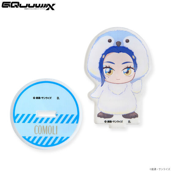 �@����mGundam GQuuuuuuX ���ӂ��Ӄf�t�H�����A�N�����X�^���h�S��Z�b�g